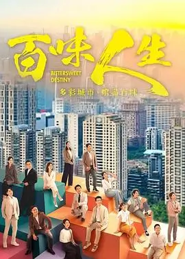 777影院科幻剧星轨计划海报